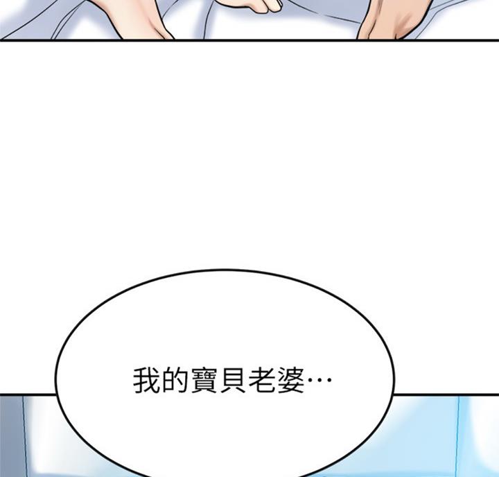 第55话69