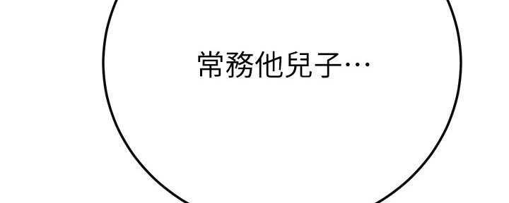 第101话173