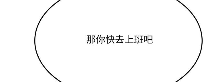 第93话68