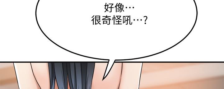 第91话135