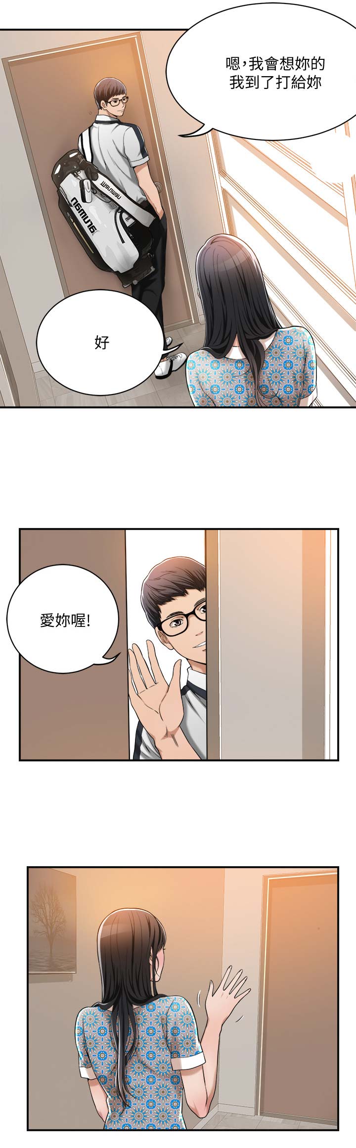 第18话2