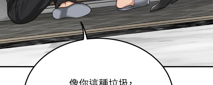 第99话138