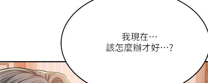 第87话19