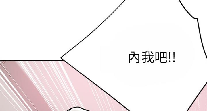 第68话103