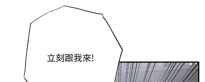 第104话98