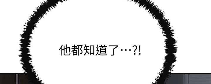 第89话80
