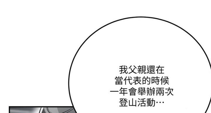 第70话84