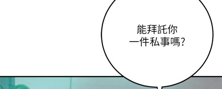 第79话94