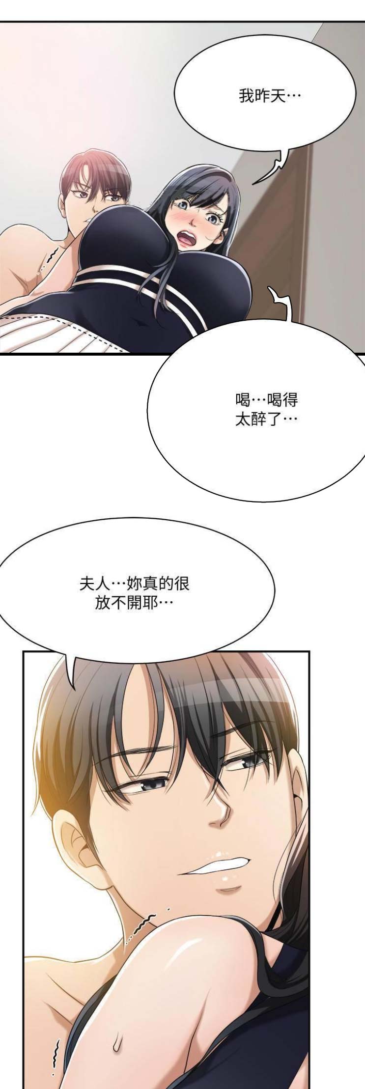 第22话10