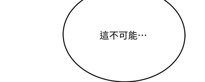 第97话59