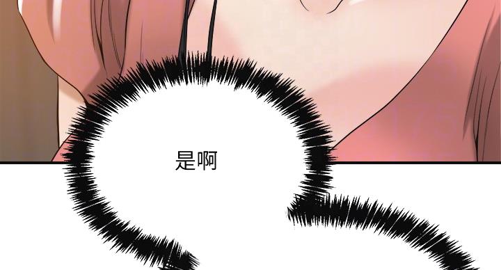 第44话22