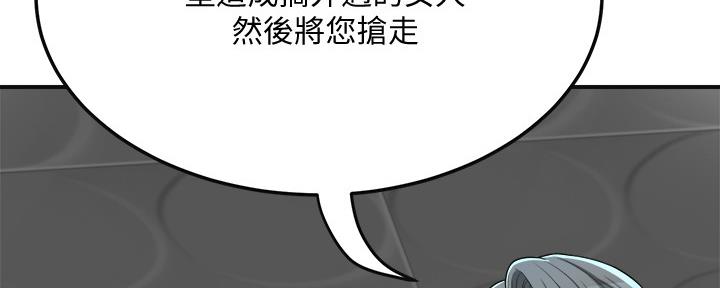 第84话149