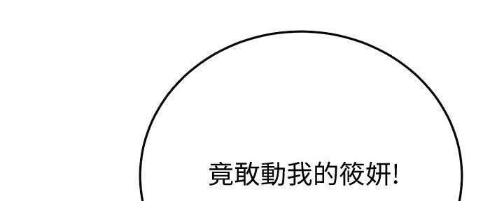 第85话8