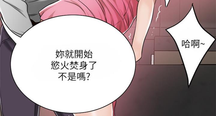 第68话22