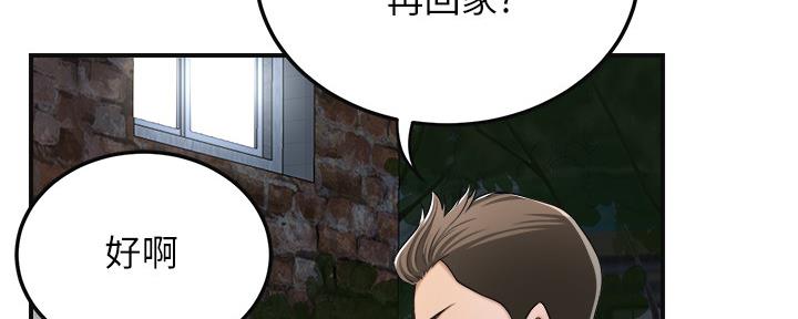 第88话34