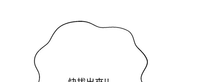 第77话48