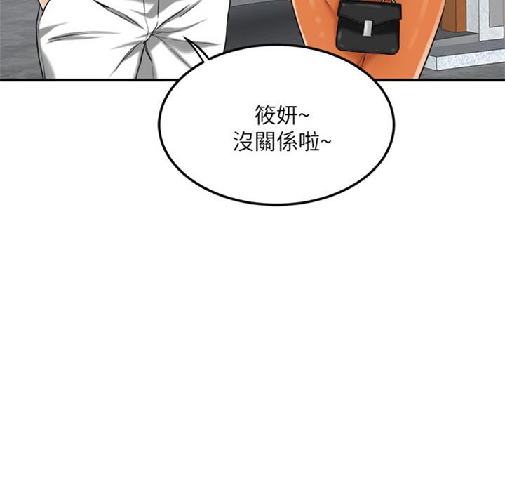 第58话48