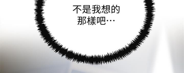 第74话188