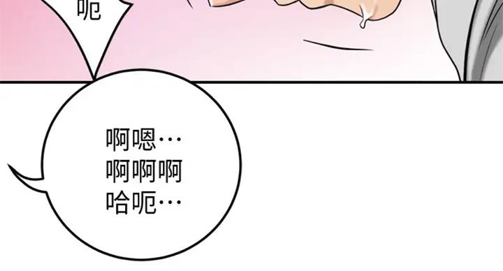 第62话66