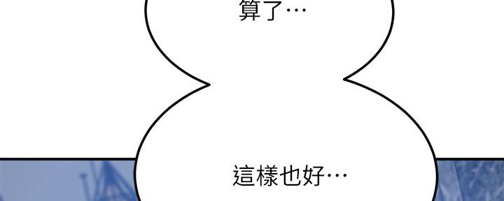 第95话107