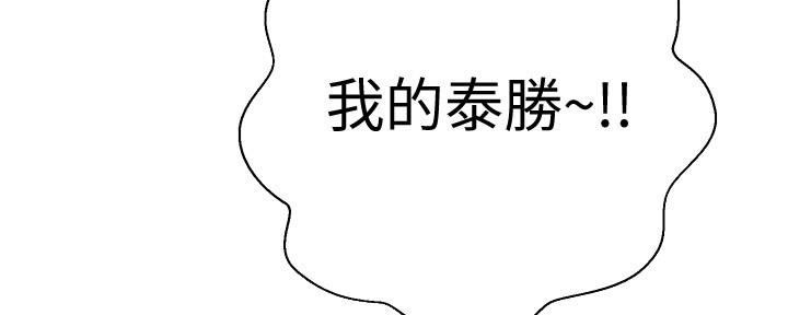 第88话11