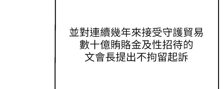 第105话8