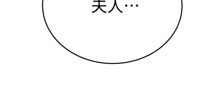 第87话123