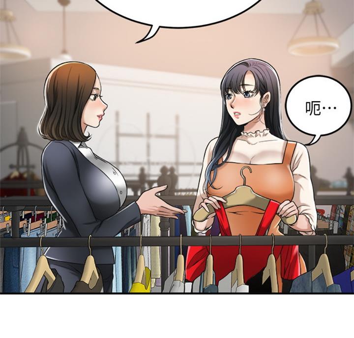 第58话65