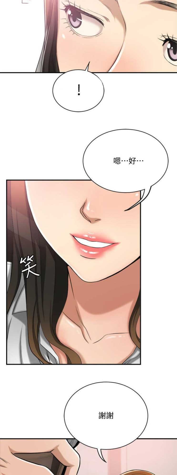 第31话6