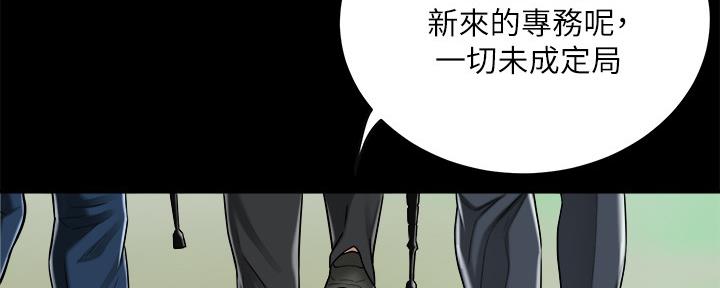 第98话179