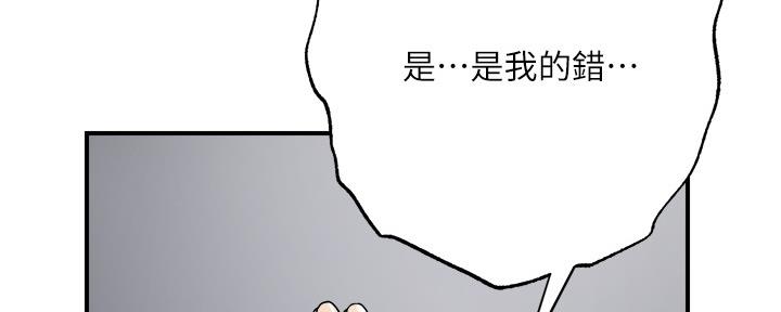第99话85