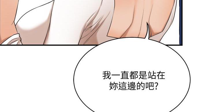 第46话85