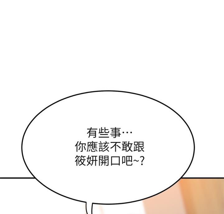第56话6