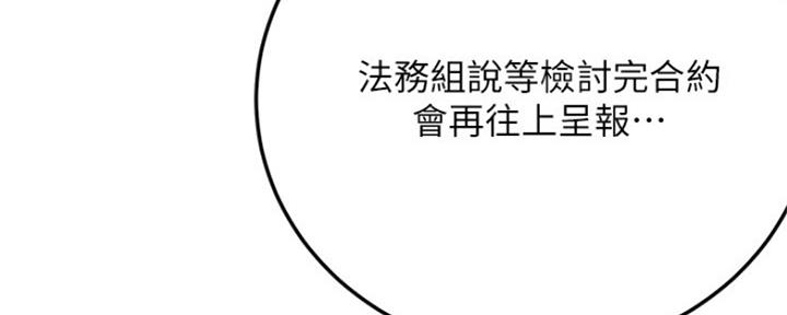 第79话79