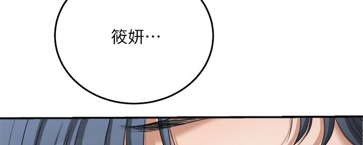 第94话56