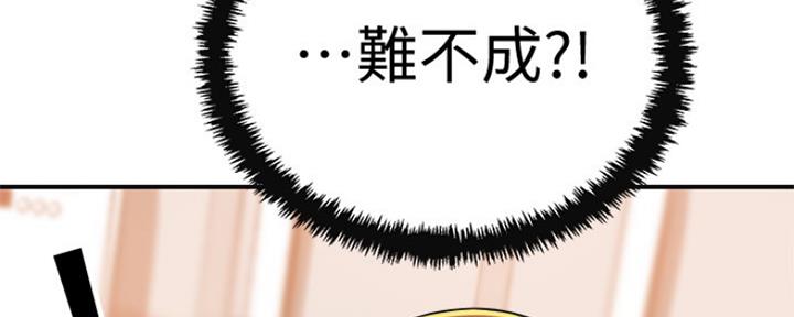 第78话55