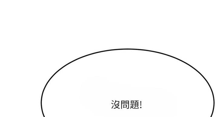 第68话81