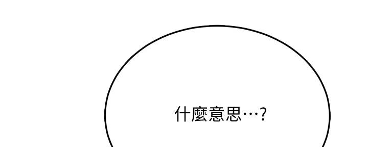 第83话117