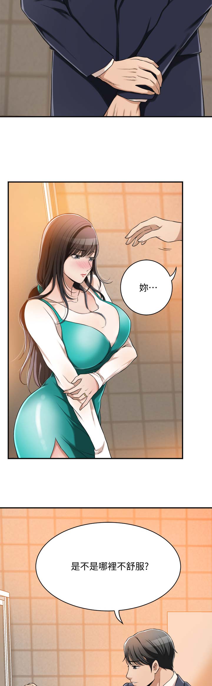 第16话7