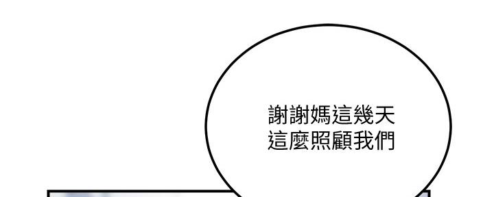 第103话9