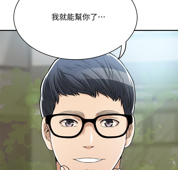 第50话68