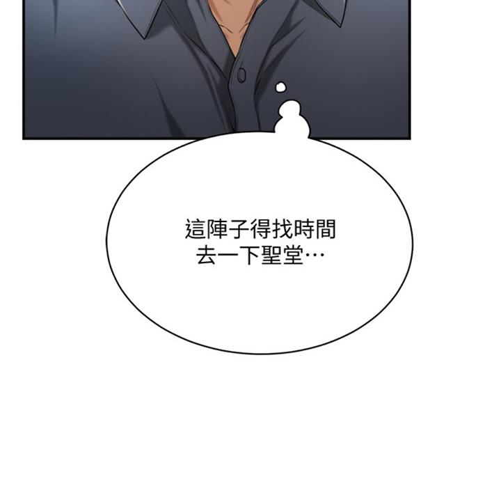 第54话15
