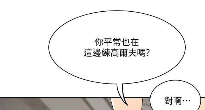 第47话33
