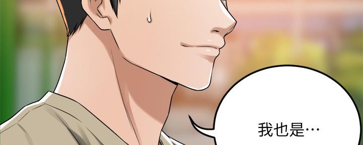 第103话140