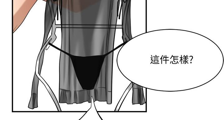 第43话85