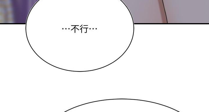 第48话28