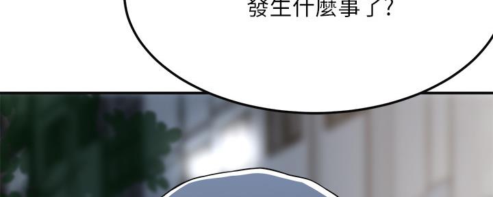 第88话49