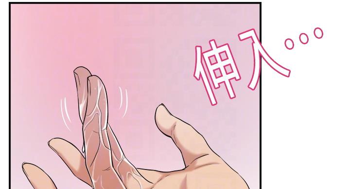 第44话52