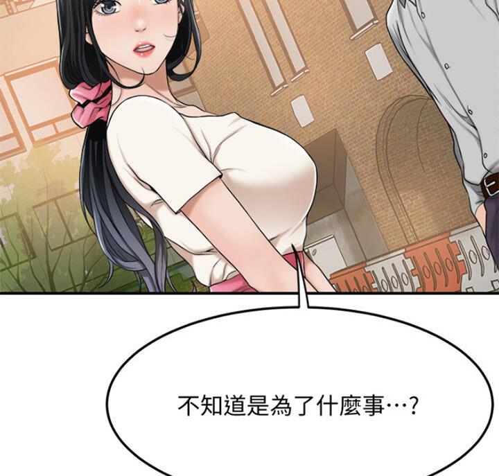第66话64
