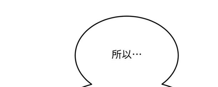 第80话4